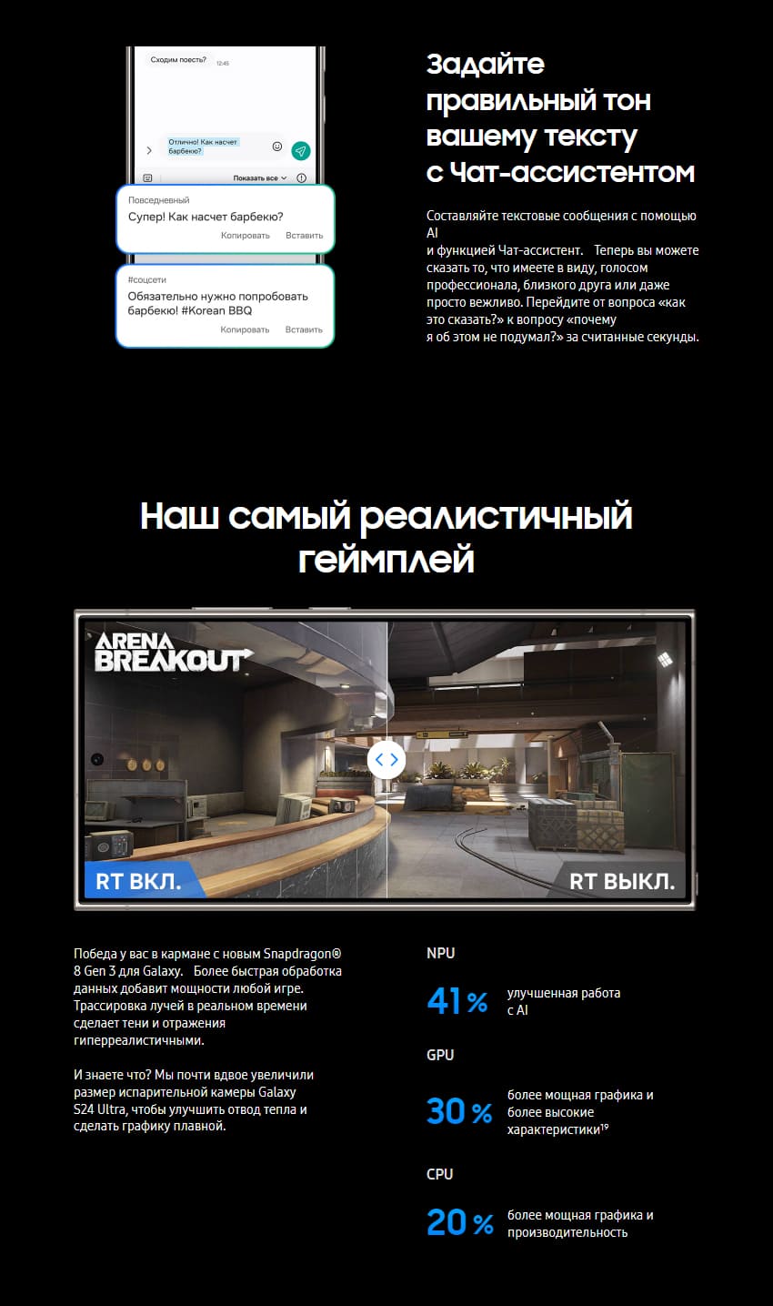 Samsung-S24-Ultra-gray